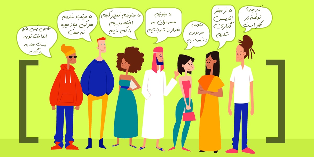 لیست در پایتون